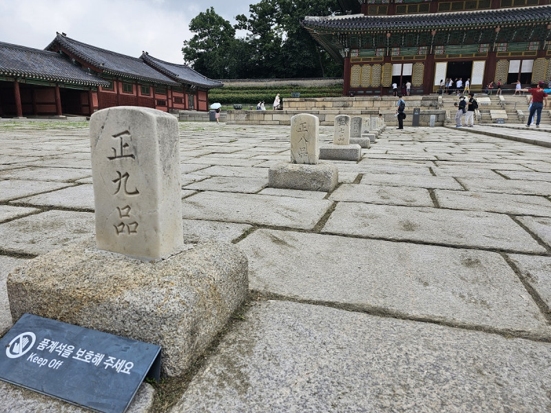 Pilares con grabados en el palacio Changdeokgung.